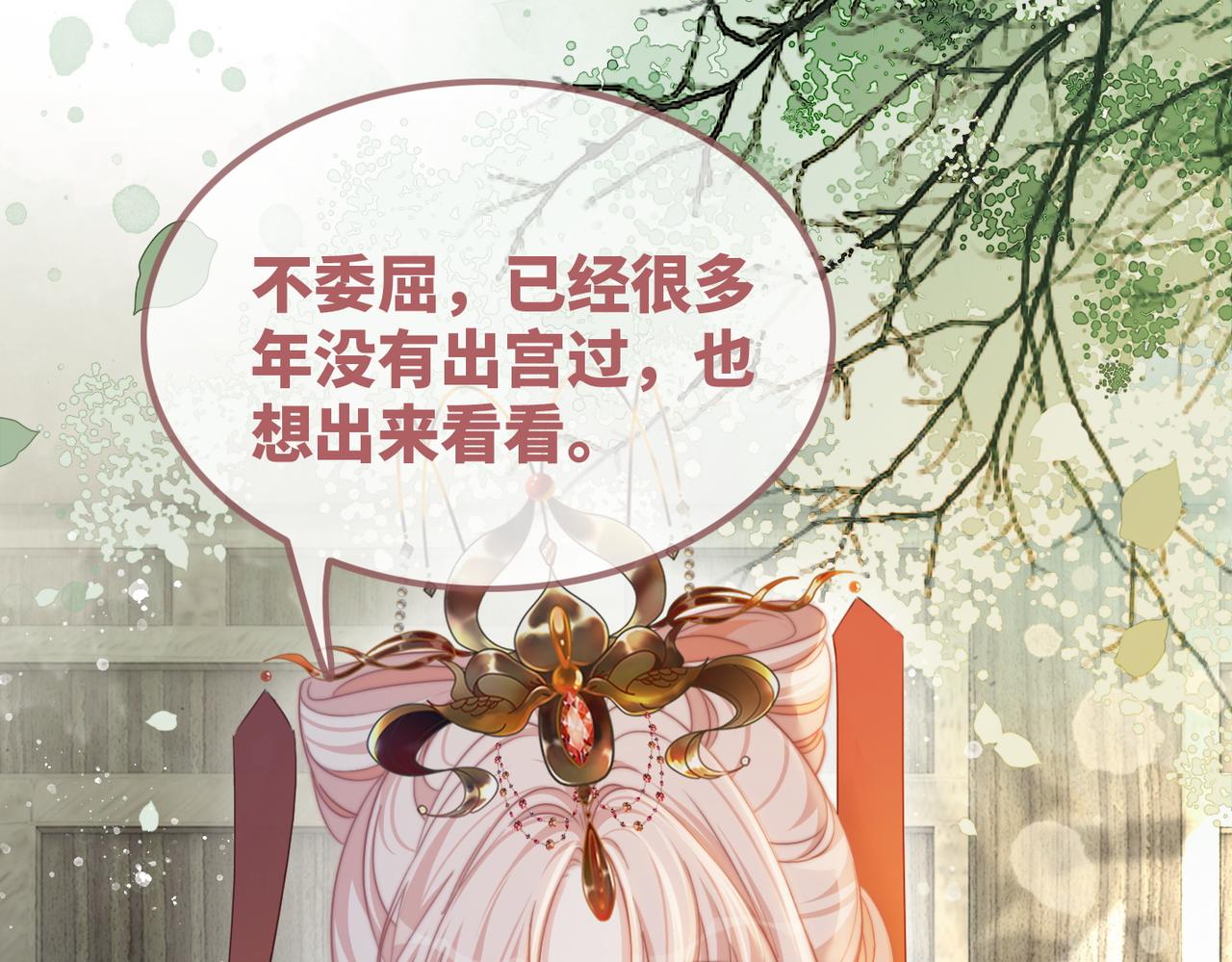 第119话谁是“真影后”16