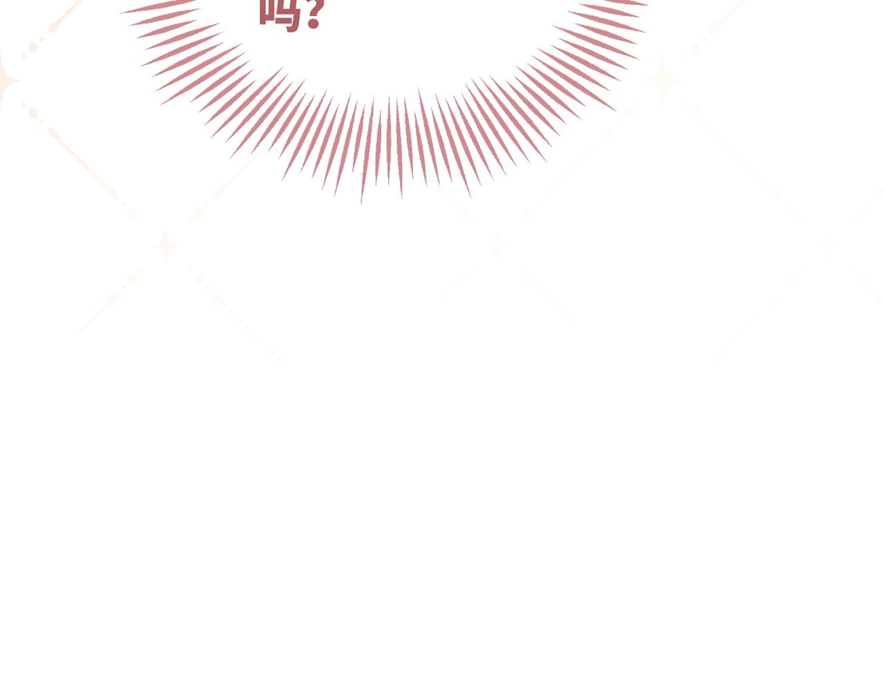 第105话最后的旅行121