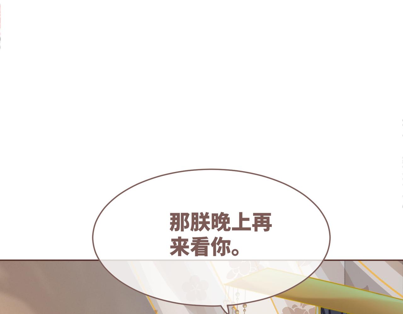 第127话 错爱114