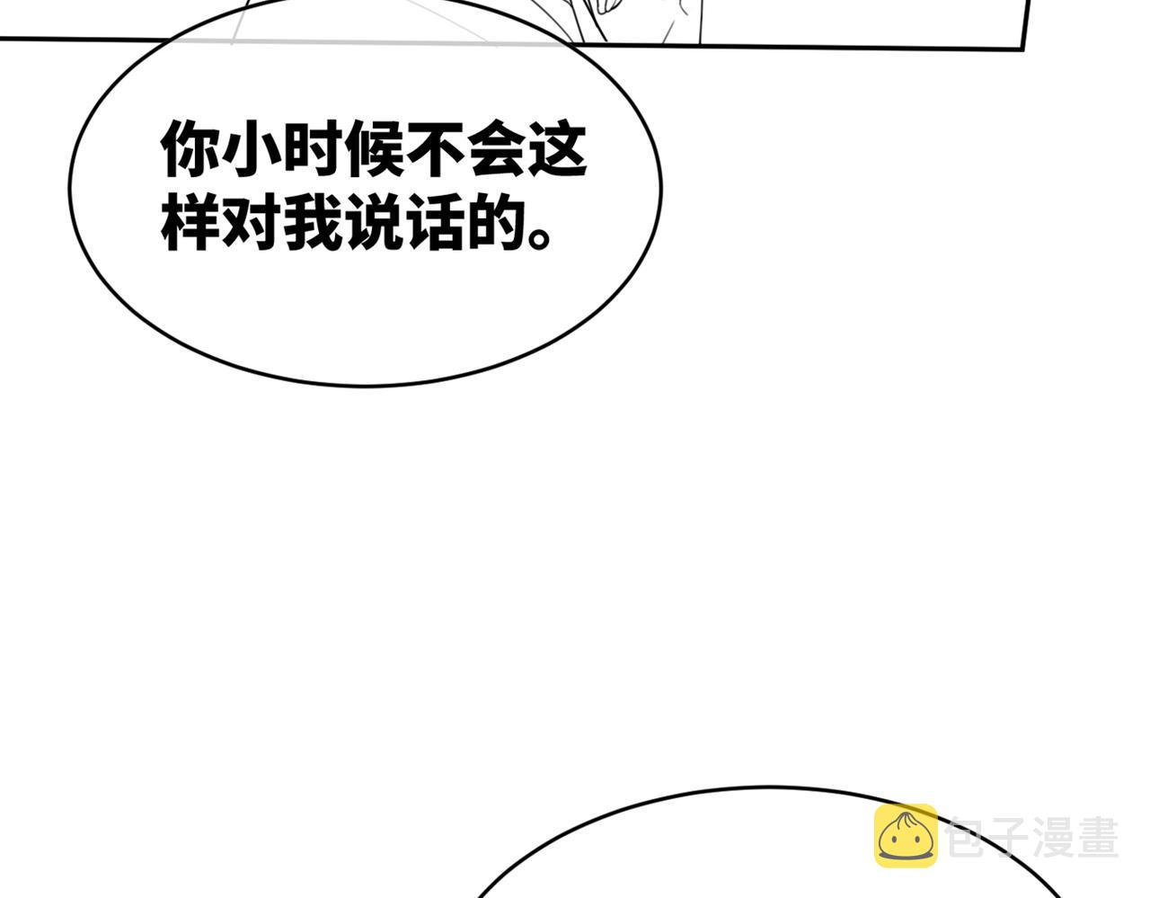 第66话 忠犬王爷的宠爱113