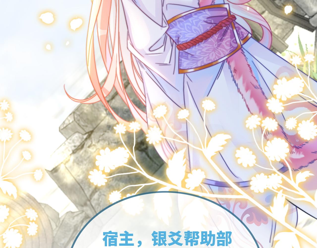 第151话 撩人第一课58