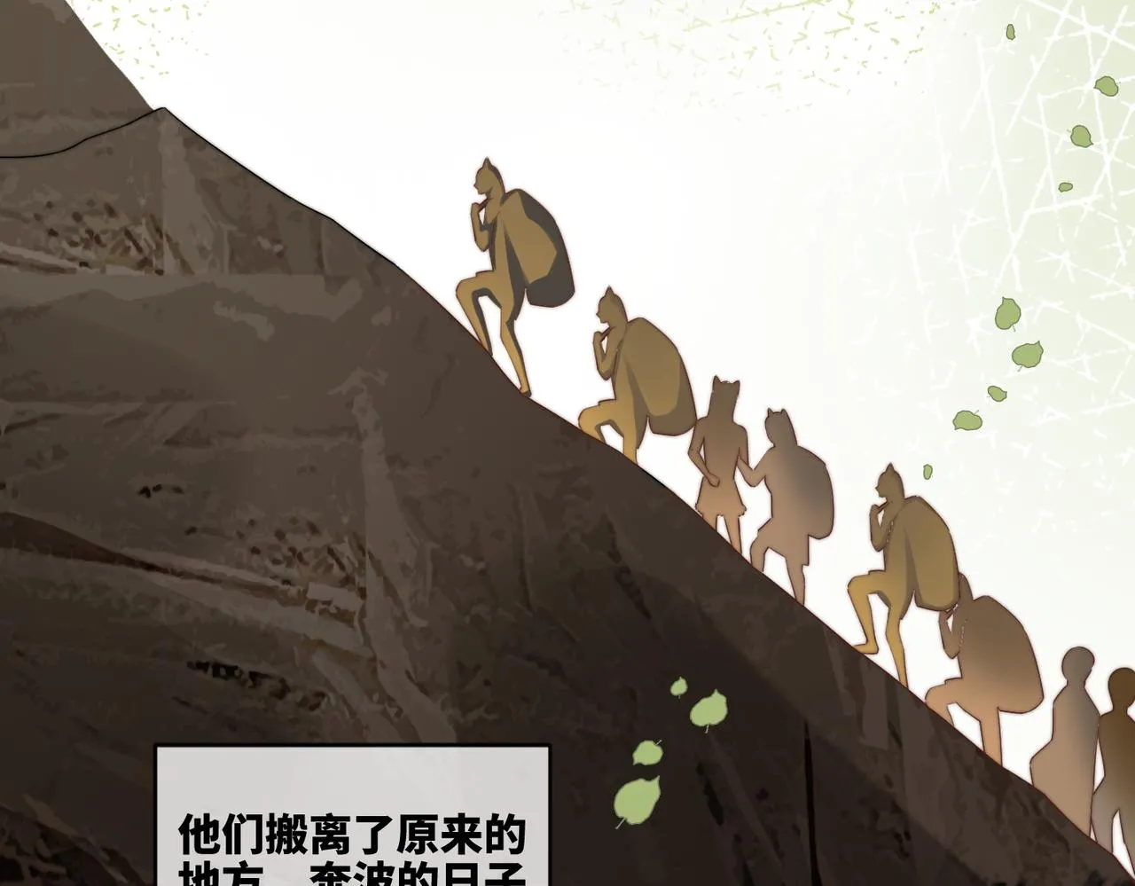 第169话 甜蜜拥吻23