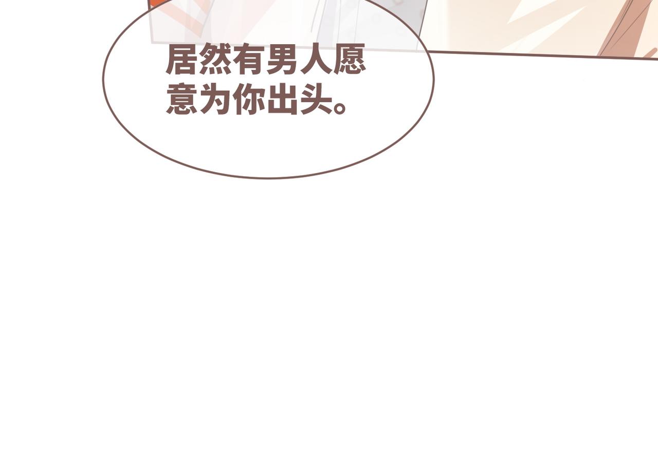 第90话 舆论战81