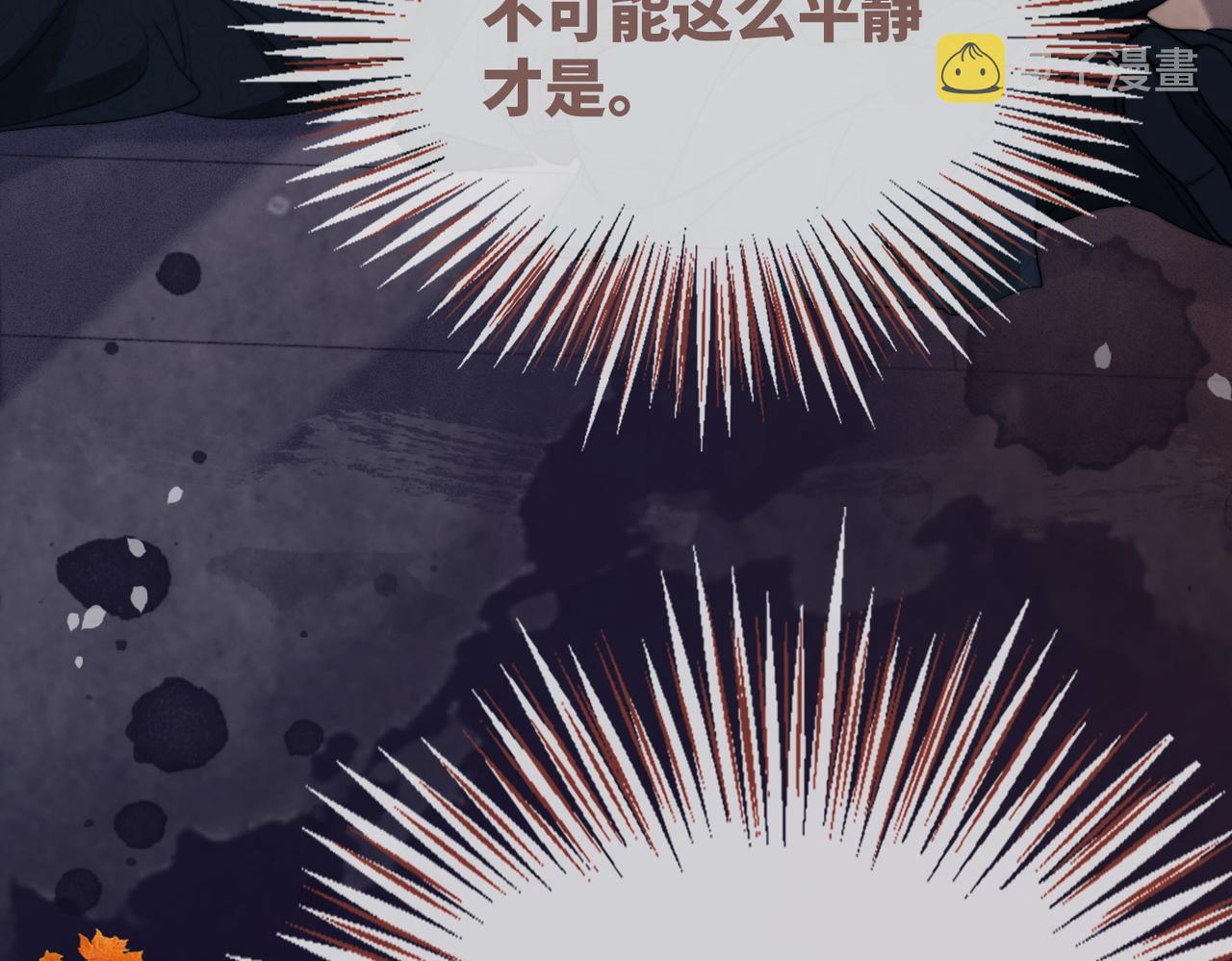 第120话叫她皇嫂42