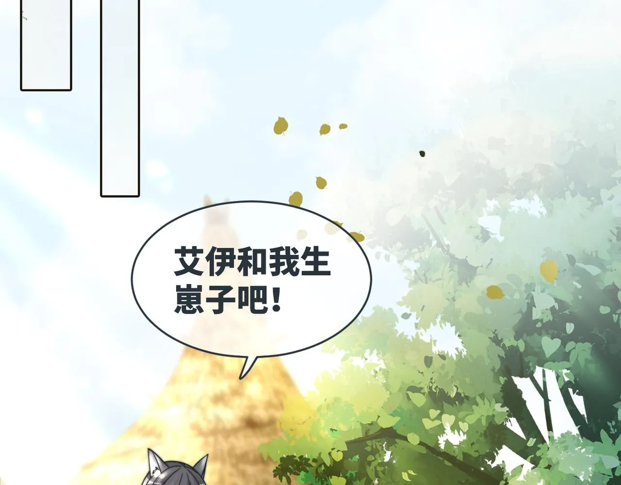 第171话 神秘结界39