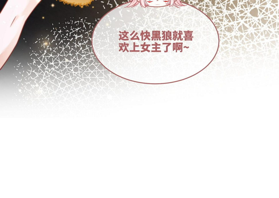 第161话 众人搬新家91
