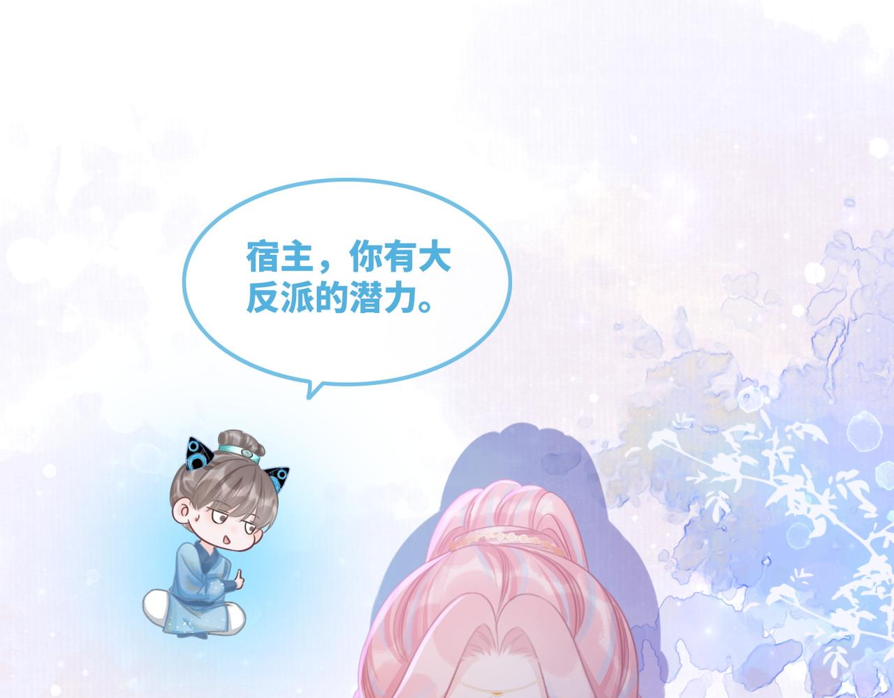 第58话 真正的天才4