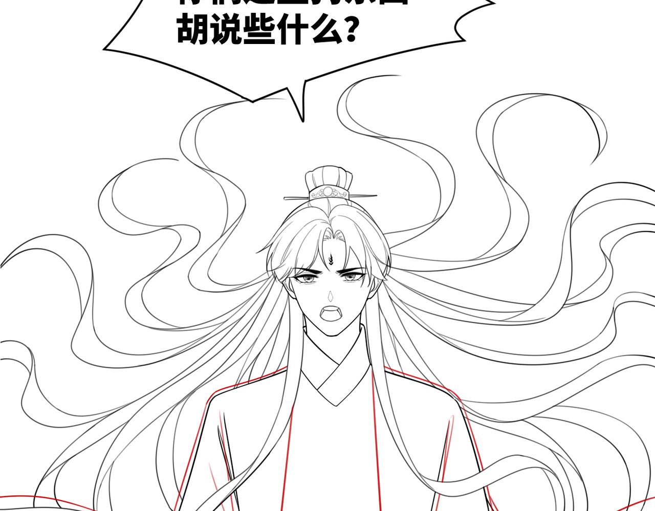 第54话 因缘起点104