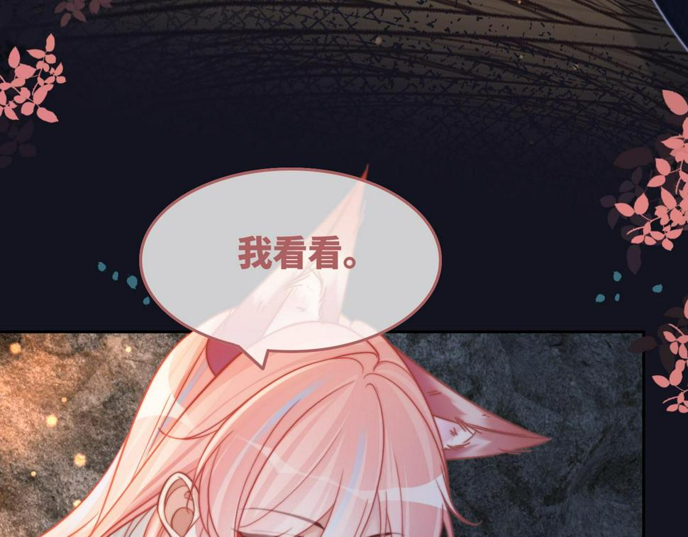 第166话 维戈中毒60