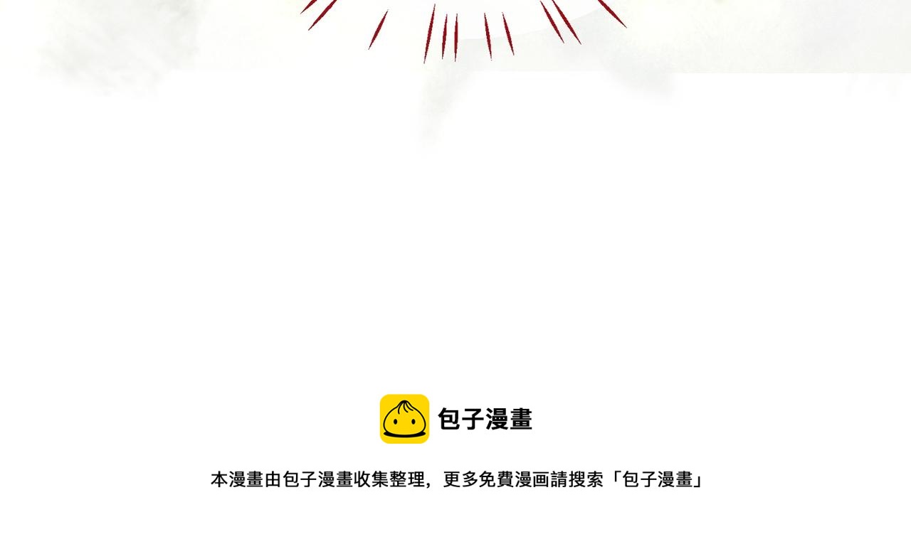 第148话 逃避现实49