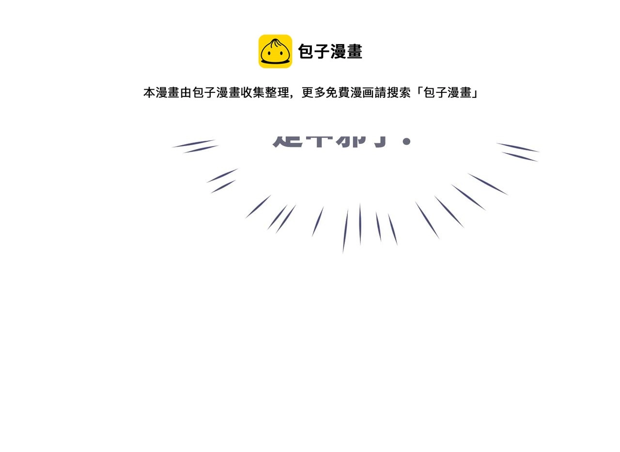 第77话 上药64