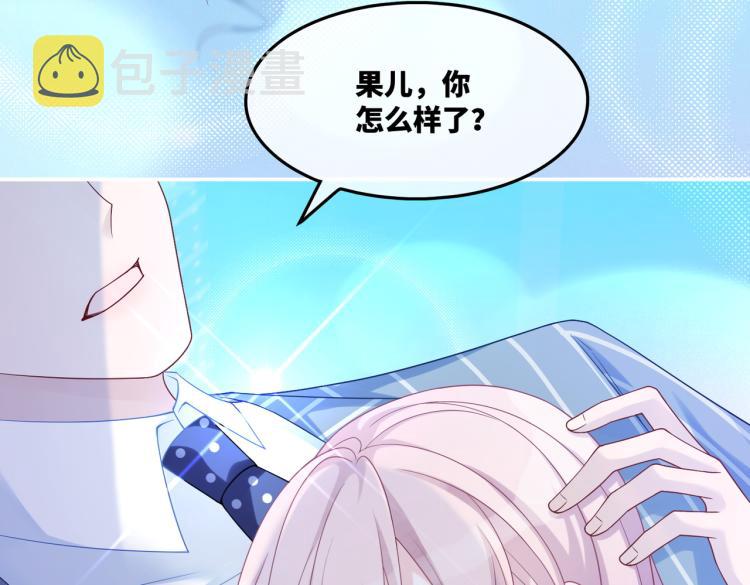 第17话 舍身相救57