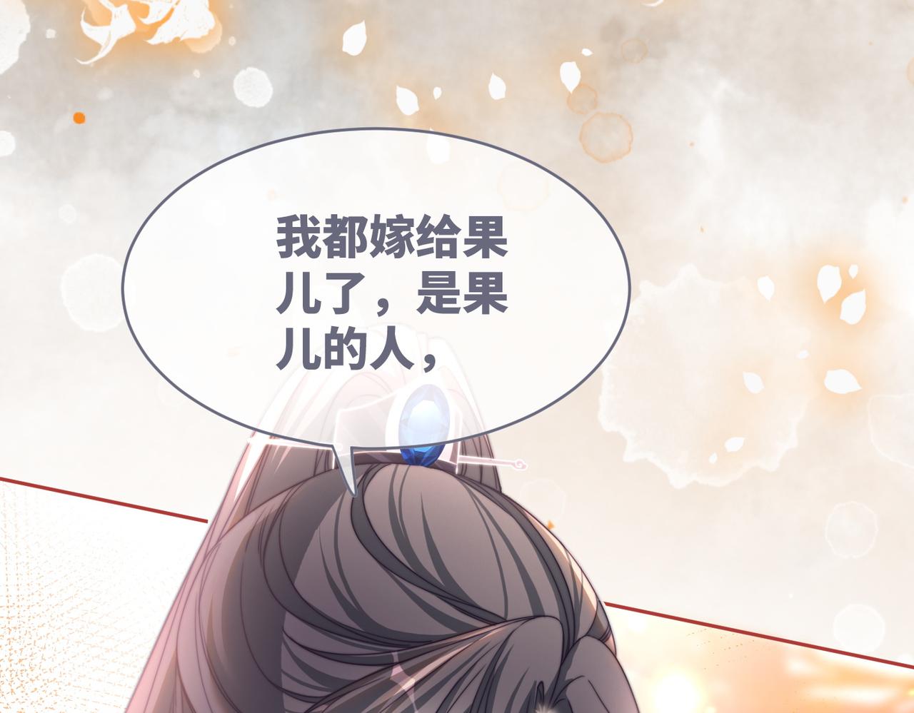 第132话 随心而活56