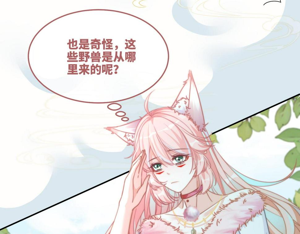 第163话 修成正果80