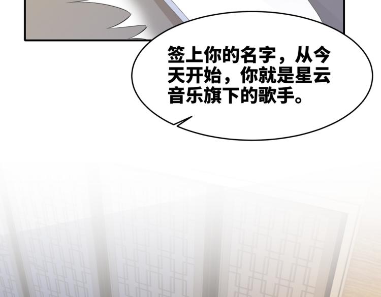 第2话 入住冷宅112