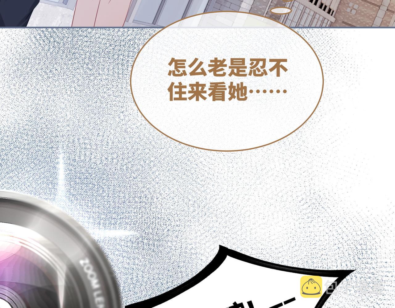 第83话 学霸夫妇发狗粮49