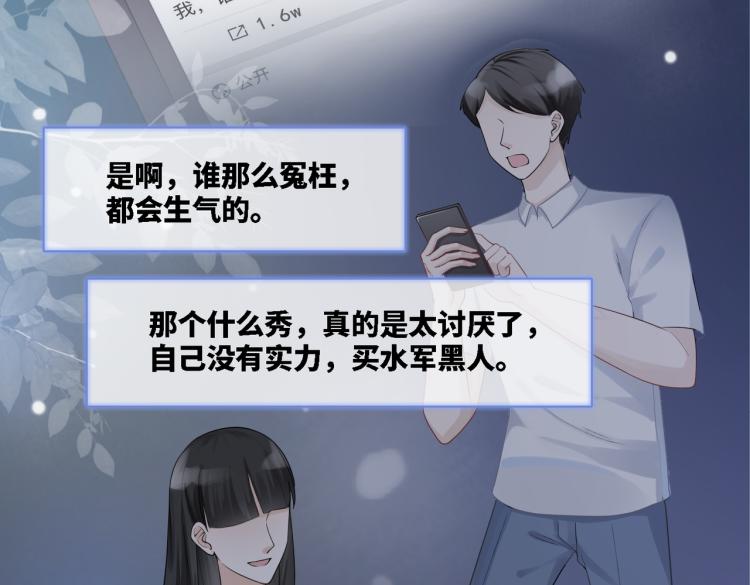 第5话 我想要你28