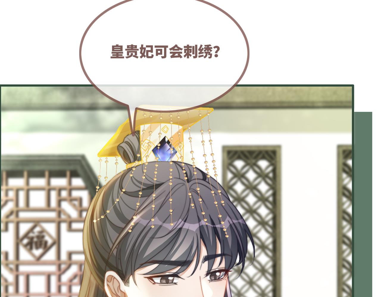 第126话 渣男破防25