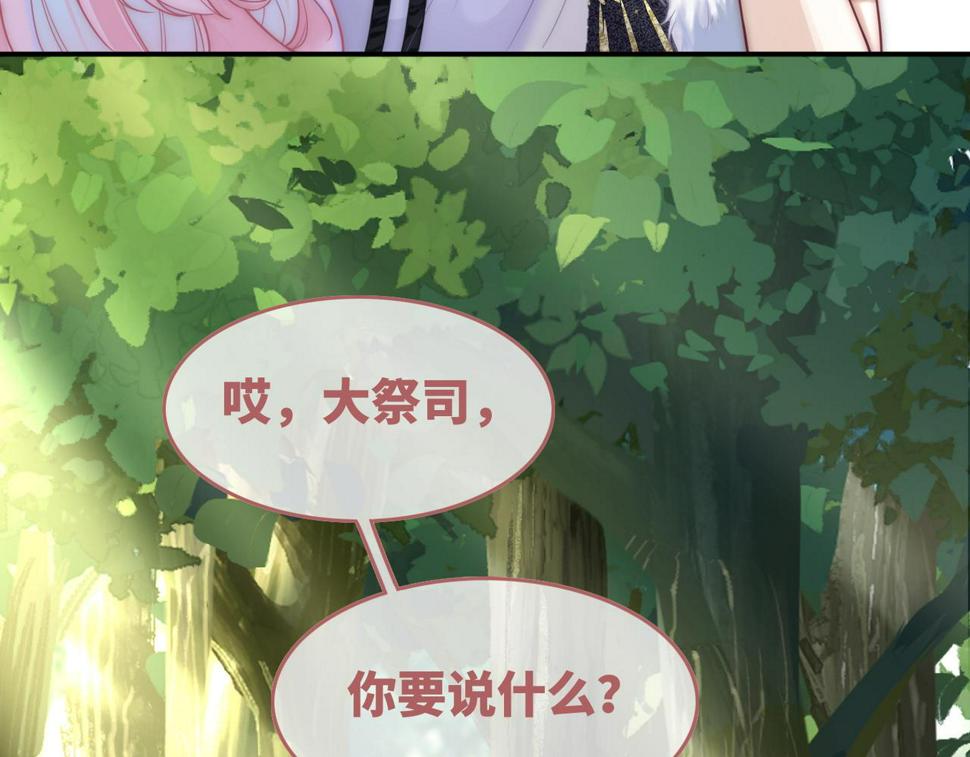 第159话 神秘洞穴17
