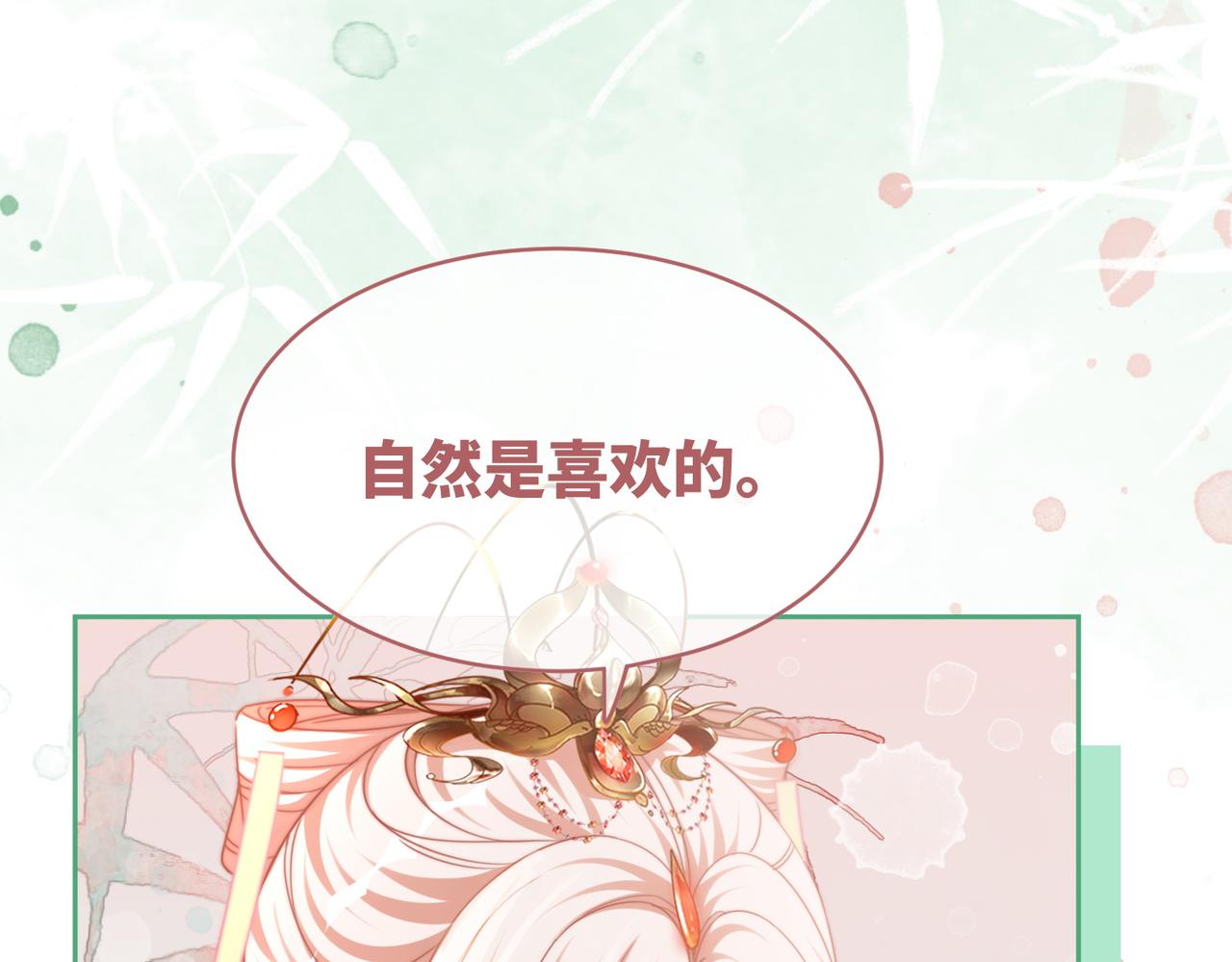 第126话 渣男破防36