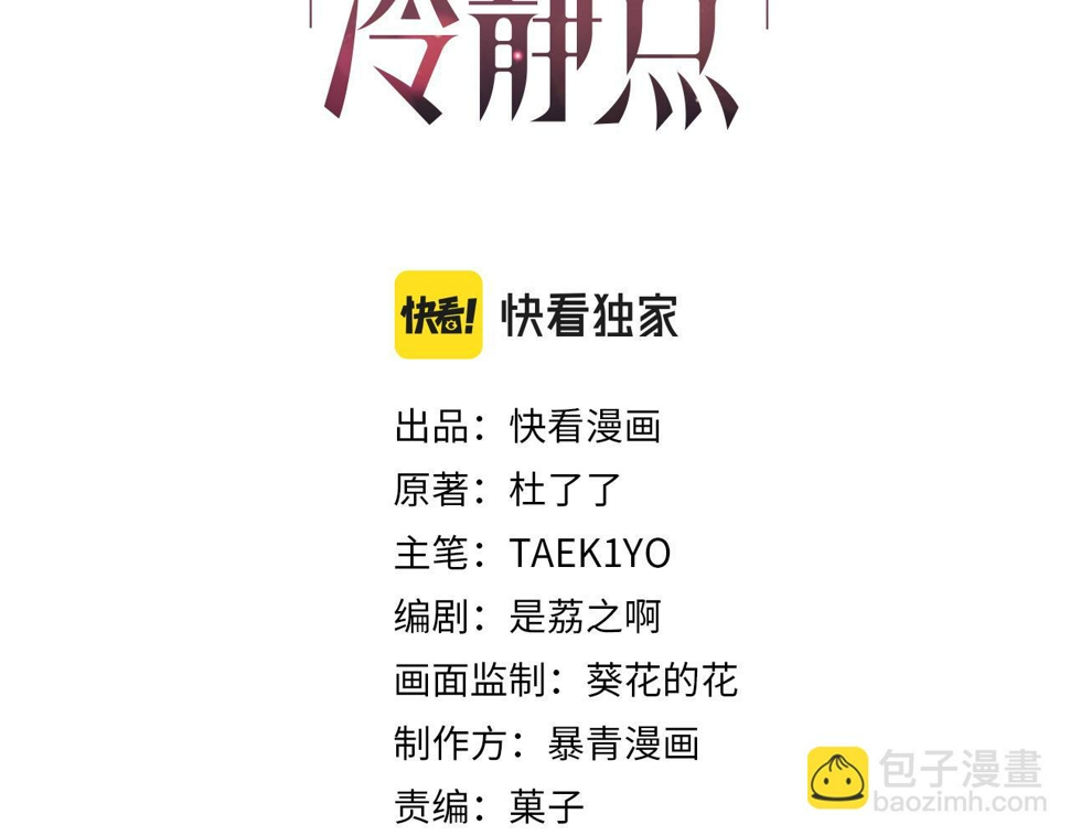 第168话 果果搞事业！2