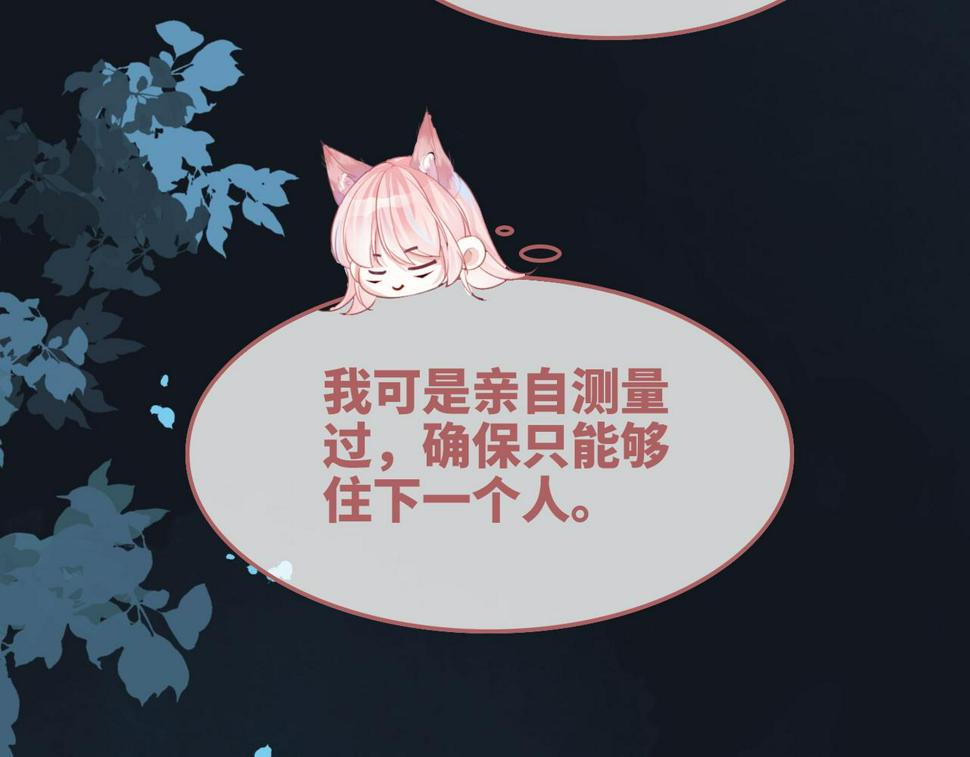 第163话 修成正果44