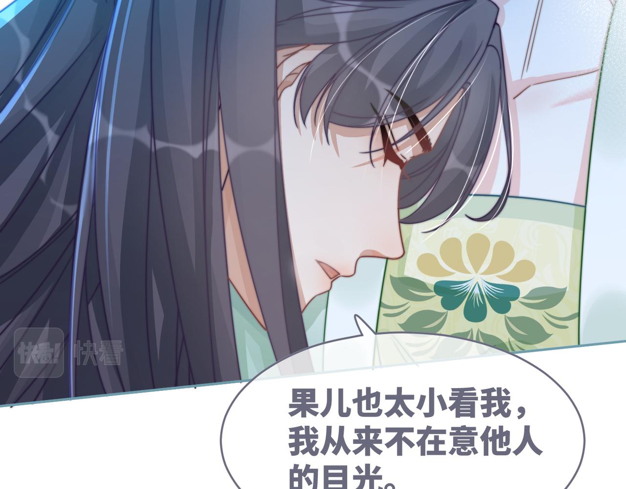 第126话 渣男破防90