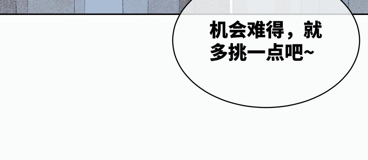 第21话 越陷越深60