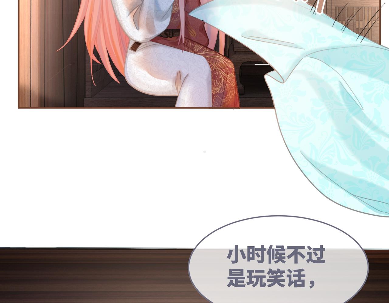 第51话 自恋狂魔54