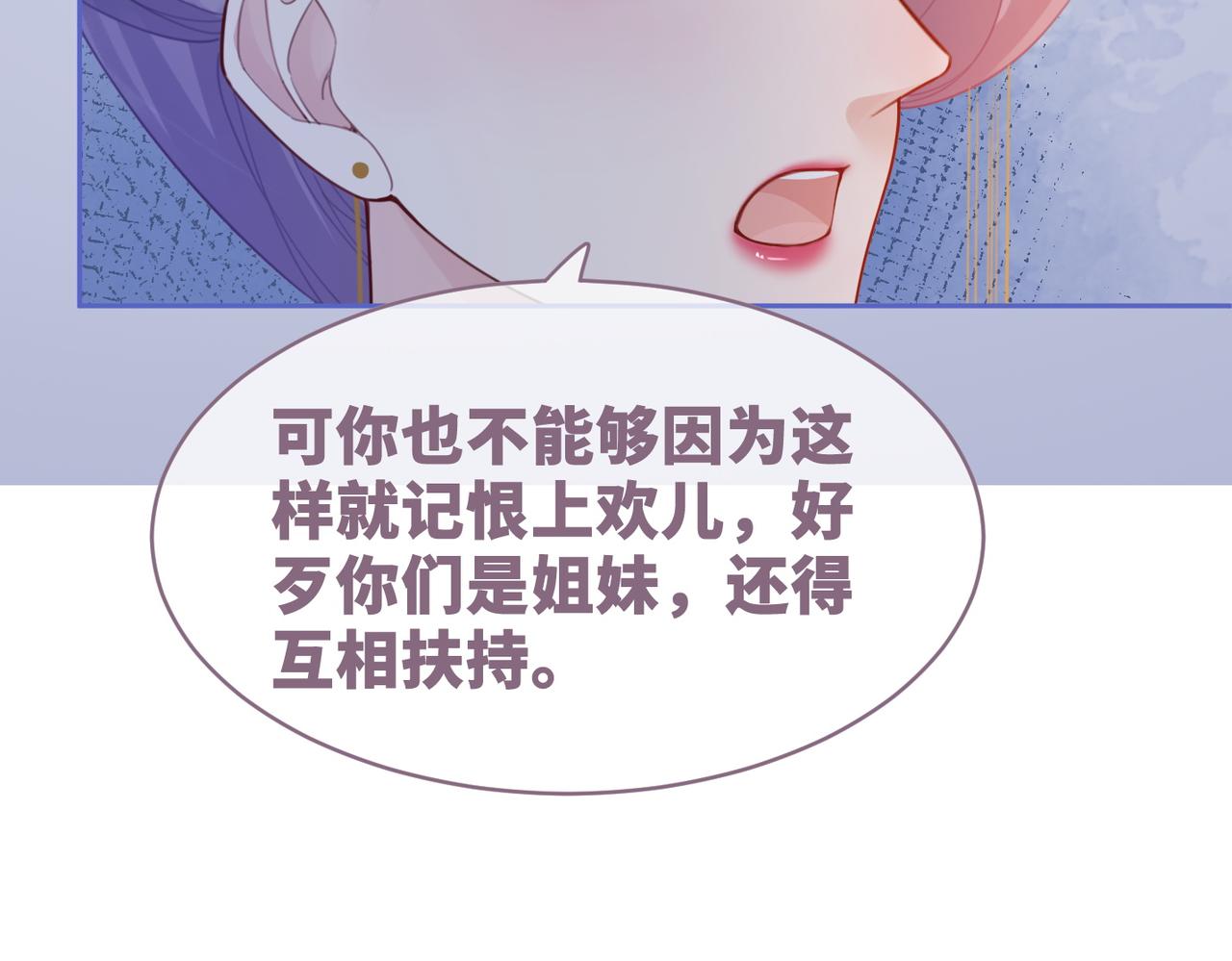 第53话 奇葩的家人9