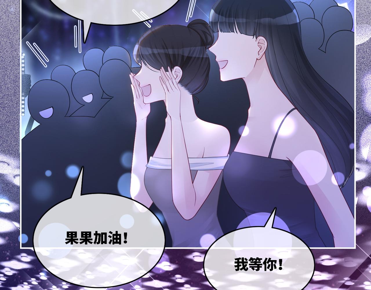 第26话 坠落69