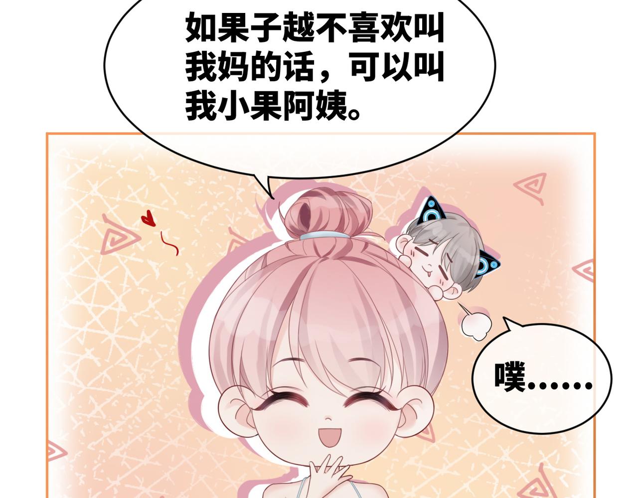 第18话 选择时刻60
