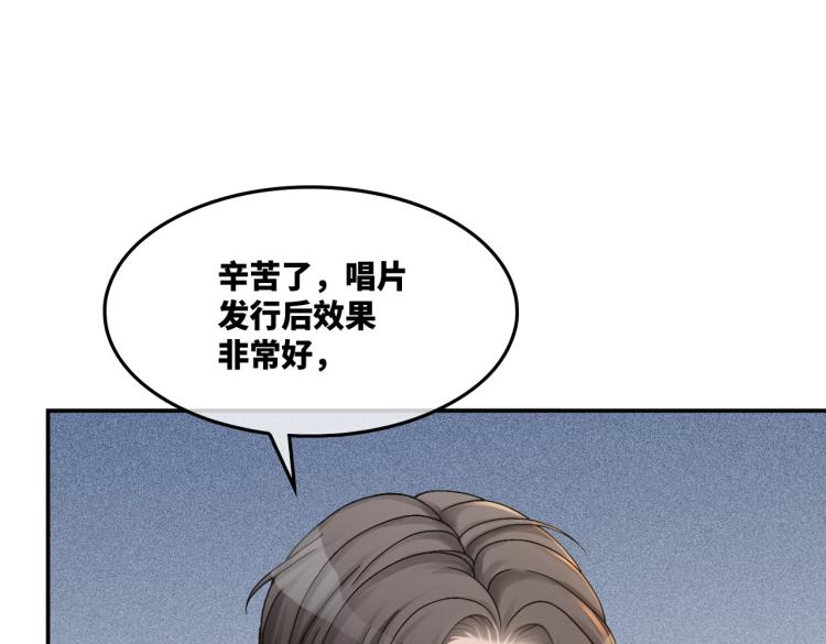 第14话 最恨的人25