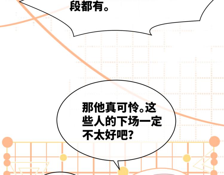 第16话 过往96