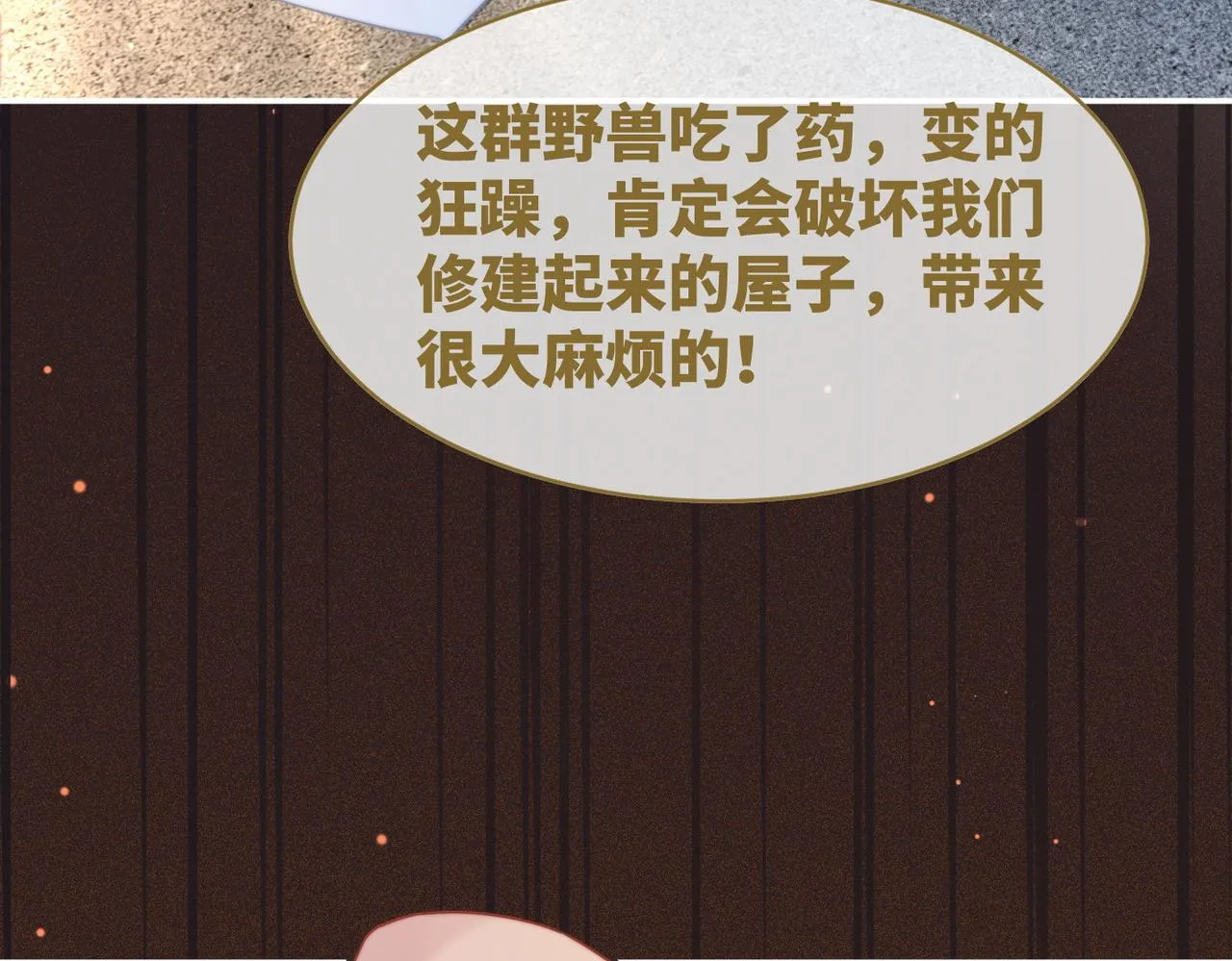 第172话 人类世界48
