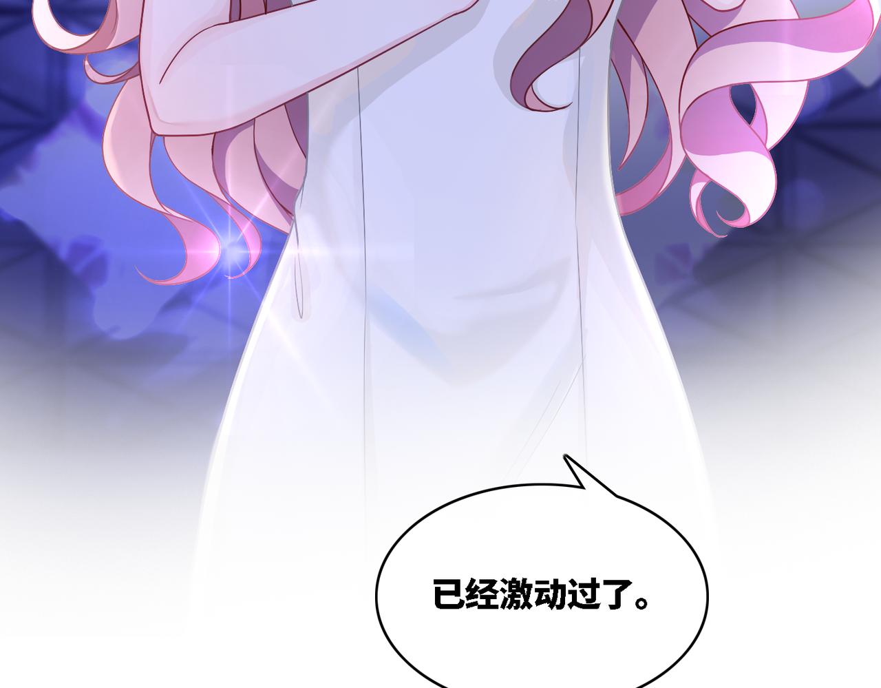 第8话 堕落的天使94