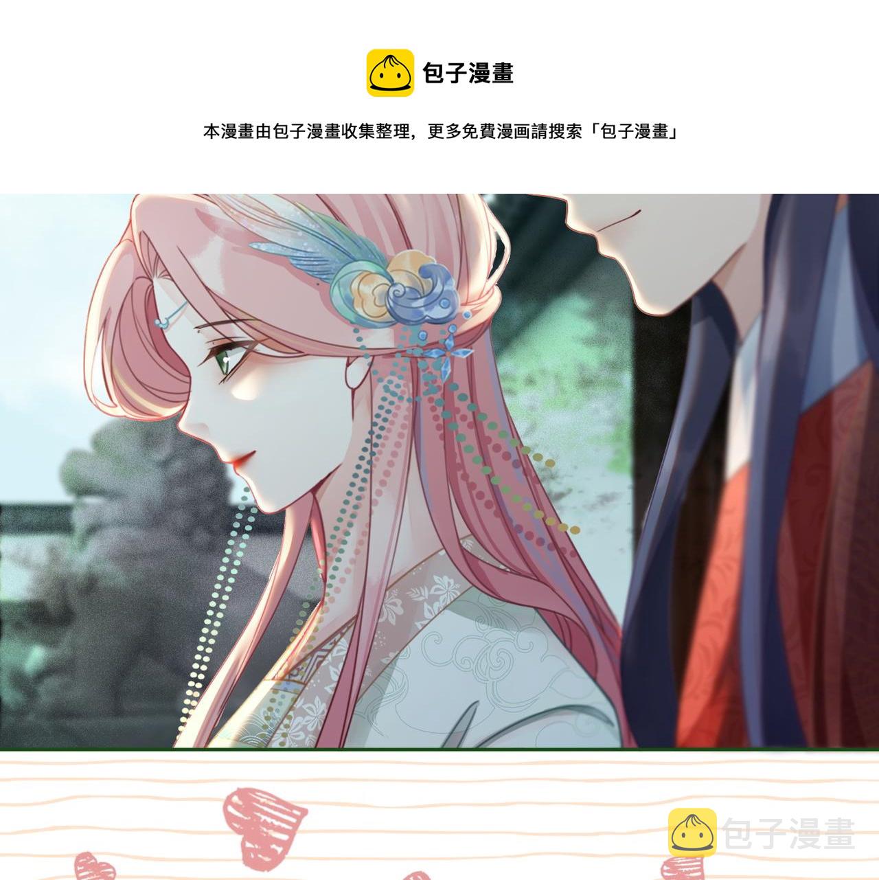 第68话 付出代价16