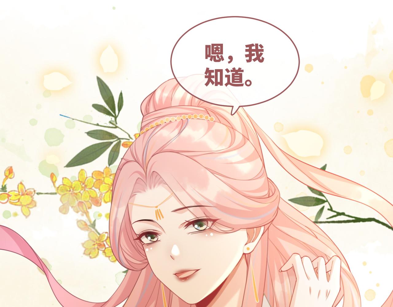 第57话 暗中挑衅47