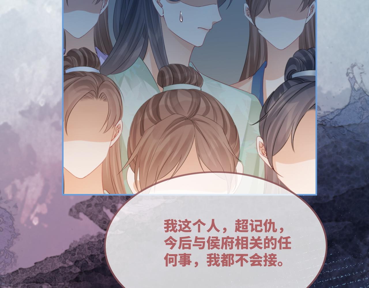 第66话 忠犬王爷的宠爱35