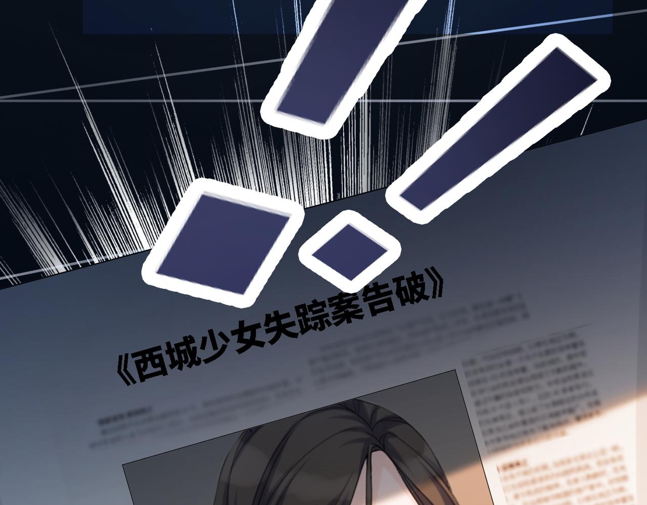 第37话 关心则乱70