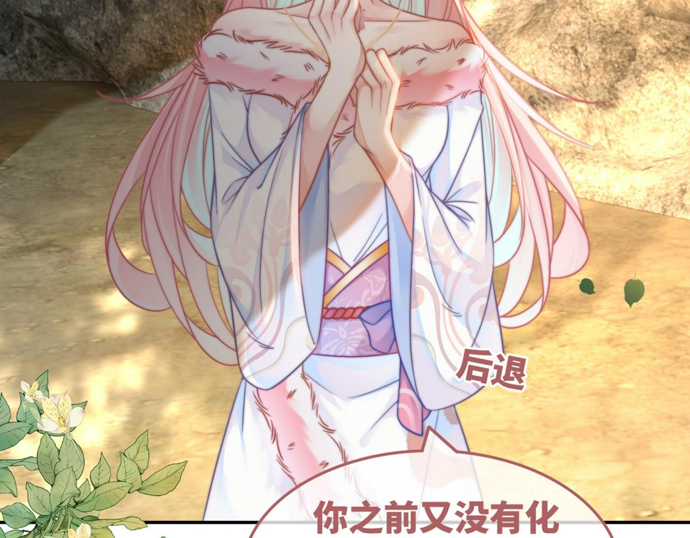 第167话 抉择6