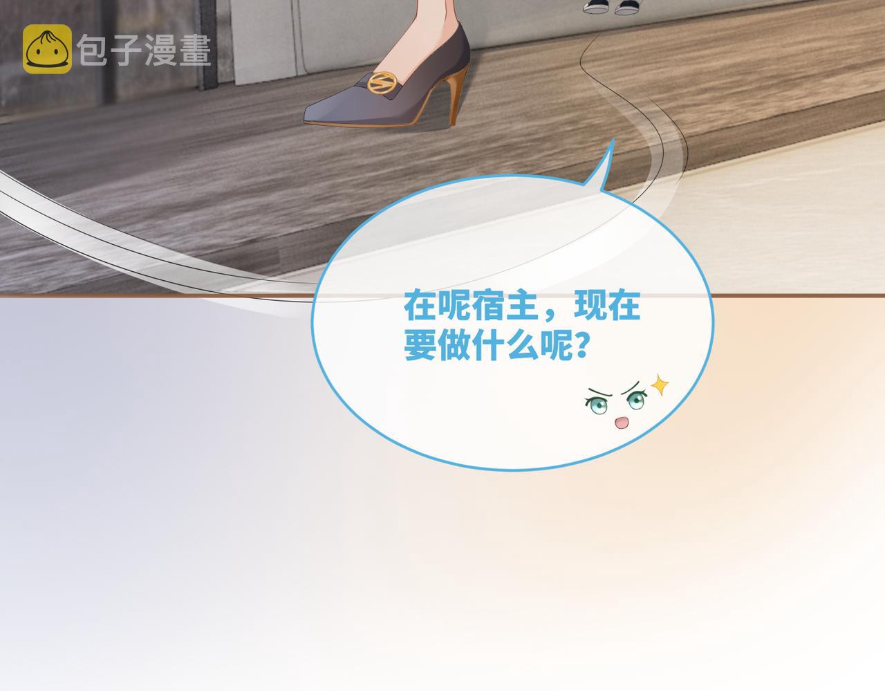 第88话 强强互撩24