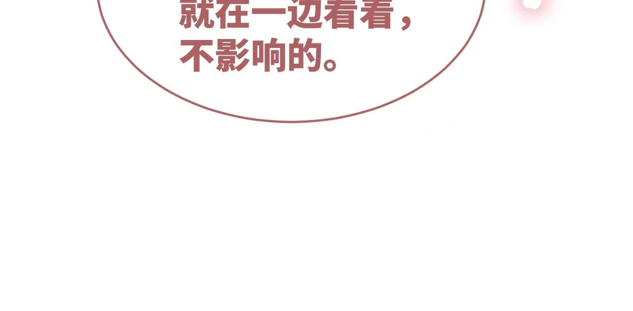 第157话 开窍了！24