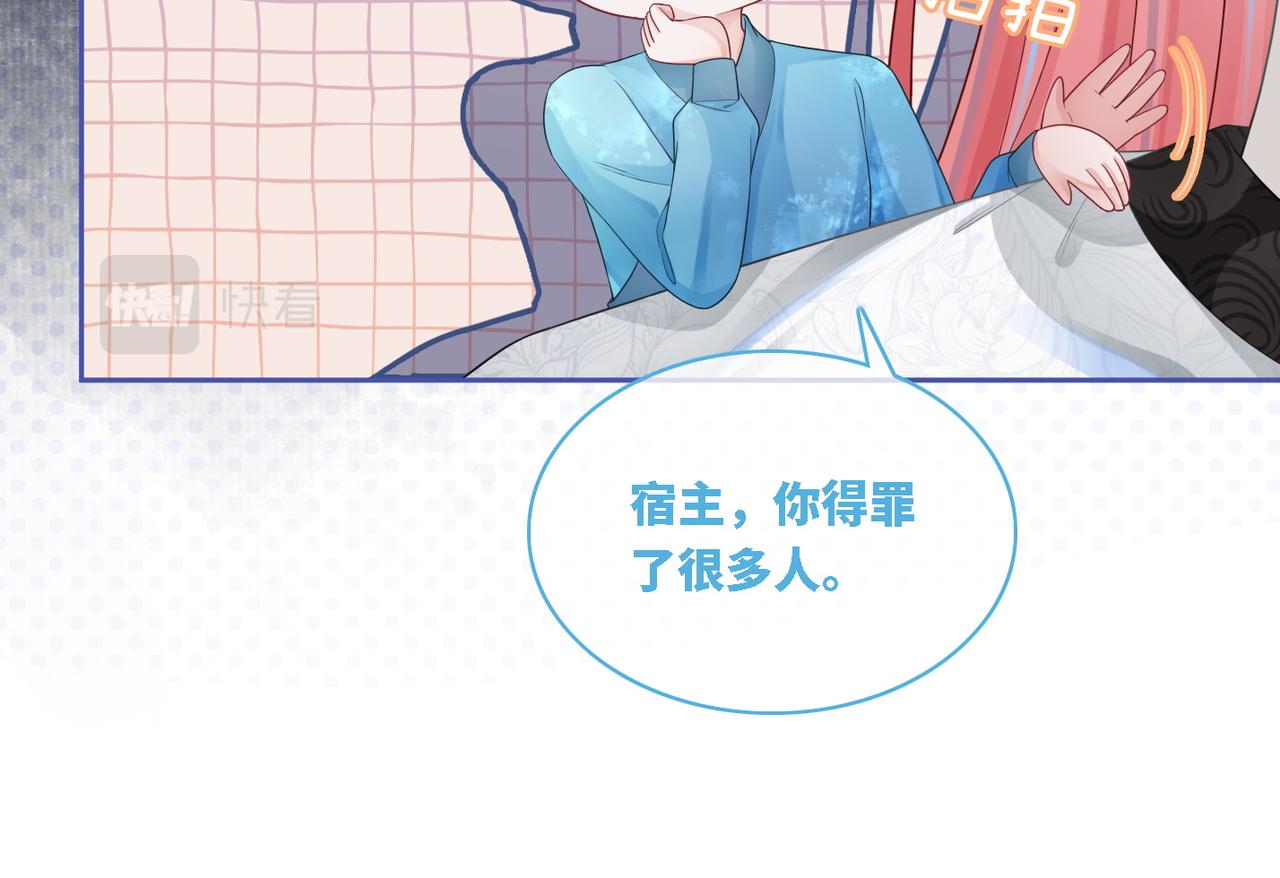 第59话 夺魁23