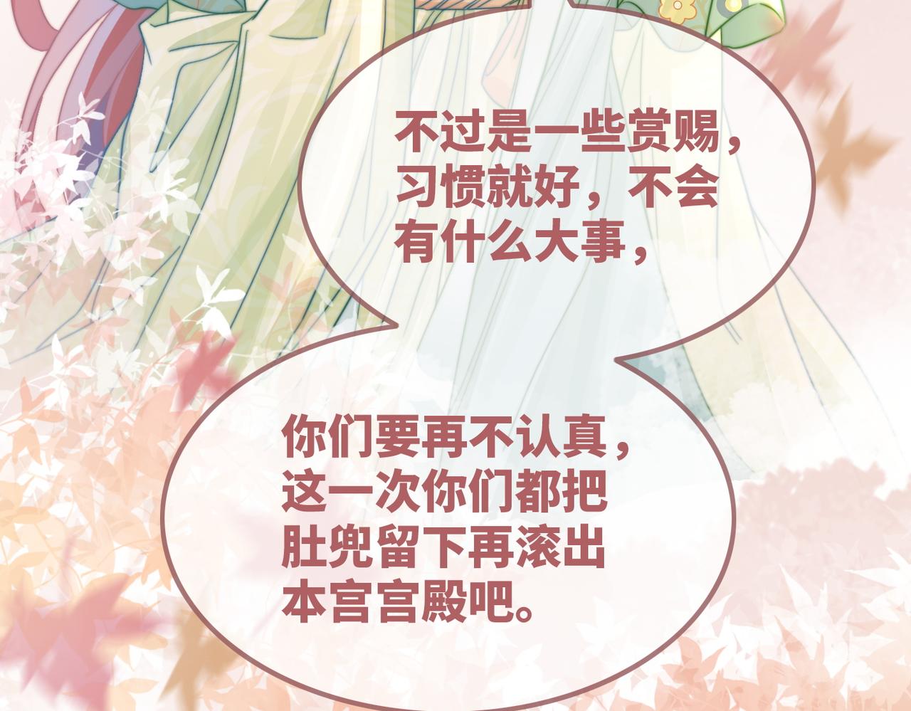 第127话 错爱29