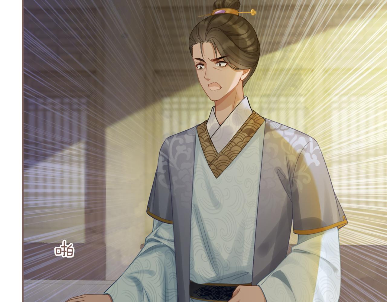 第56话 秀恩爱狂魔73