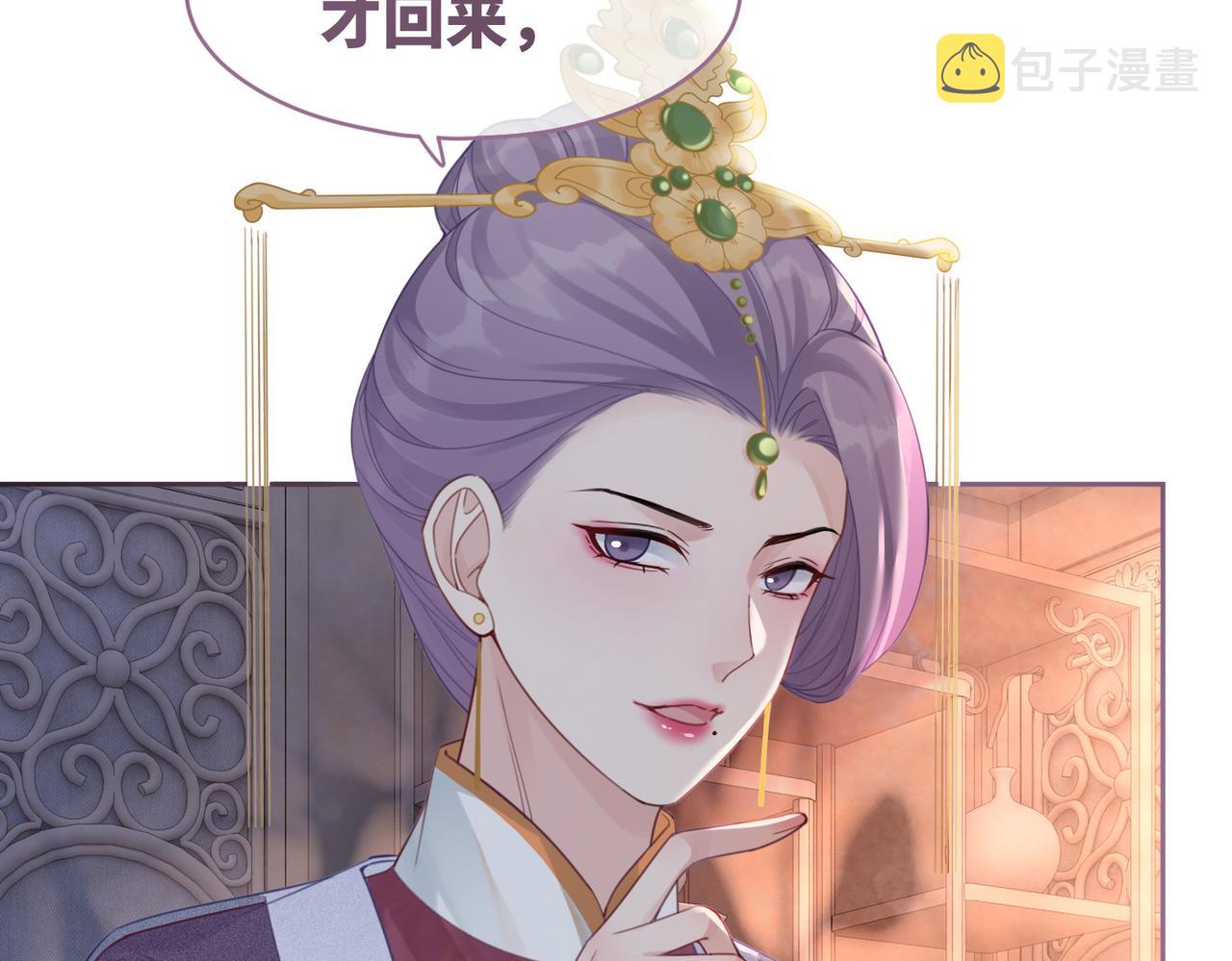 第52话 不自量力93