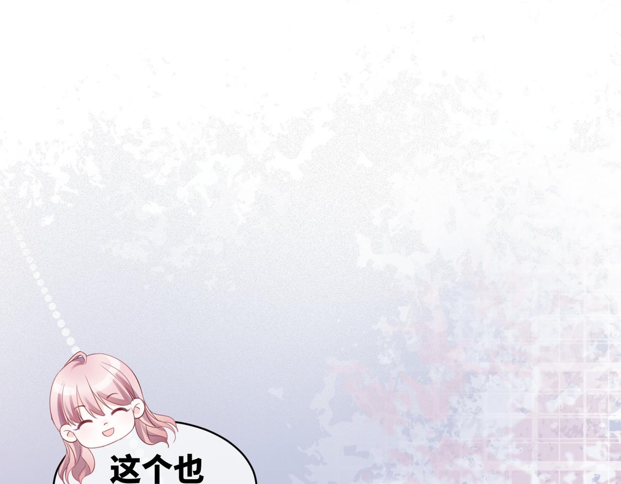 第21话 越陷越深50