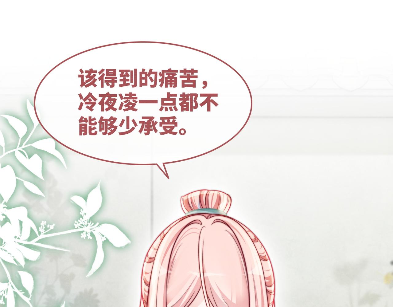 第146话 渡劫22