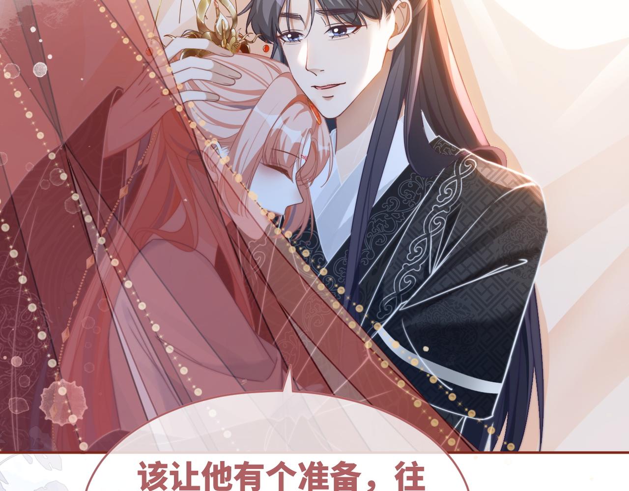 第115话掌控全局25